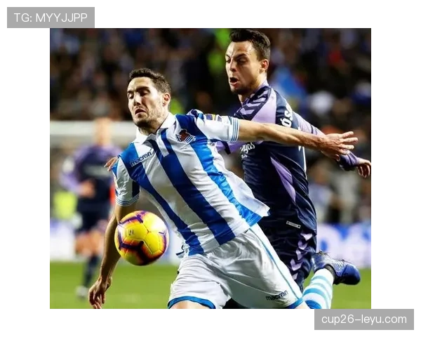 皇家社会新赛季强势开局，剑指欧战资格