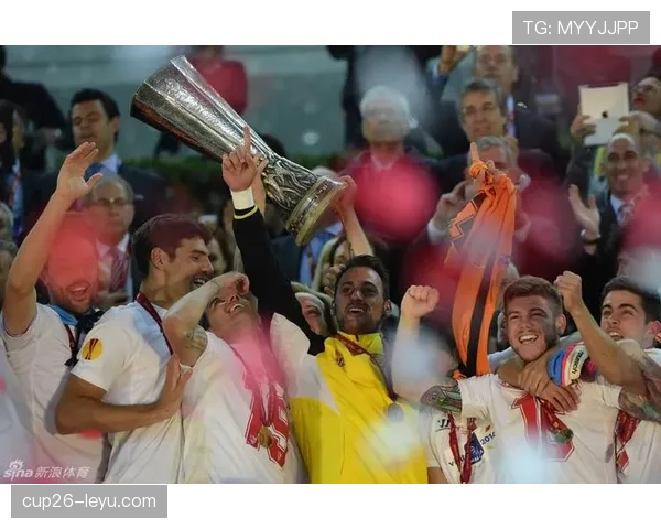 塞维利亚王者之路重启，欧联杯新赛季状态回暖引关注