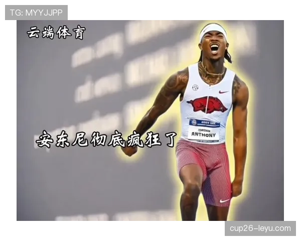 安东尼战术适配性持续提升,球队整体表现引关注