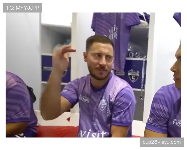 阿扎尔赛后采访：谈比赛表现与球队状态