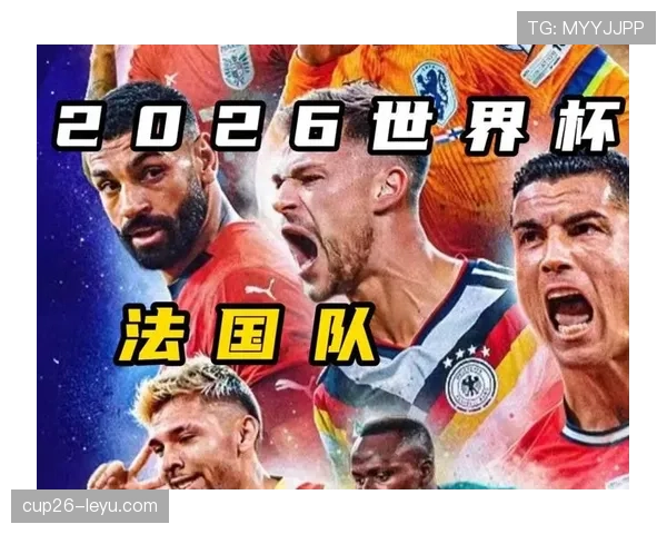 2026世界杯球队报名人数是否允许临时增加