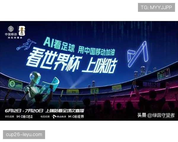 厄瓜多尔2026世界杯小组赛突围前景如何 高原优势能否再创奇迹